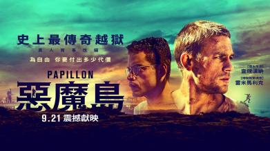 买假爱达荷州立大学学位证